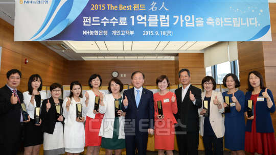 김주하 NH농협은행장(오른쪽 여섯 번째)이 18일 중구 통일로 본점에서 펀드명인 1억클럽 멤버에게 기념패를 수여하고 기념촬영을 하고 있다.